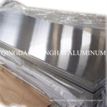 Aluminiumplatte 5083 h32